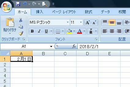 20180211174445853.jpg